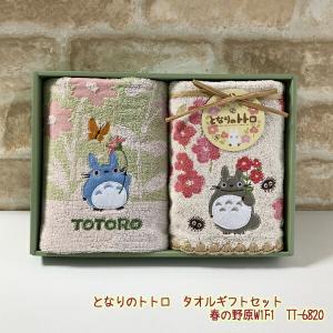 となりのトトロ ミニマグネット 中トトロ 907330 : キャラクター雑貨