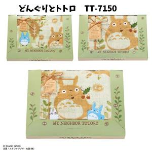 スタジオジブリ ジブリ グッズ となりのトトロ タオルギフトセット