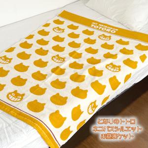 スタジオジブリ ジブリ グッズ となりのトトロ 大トトロシルエット お