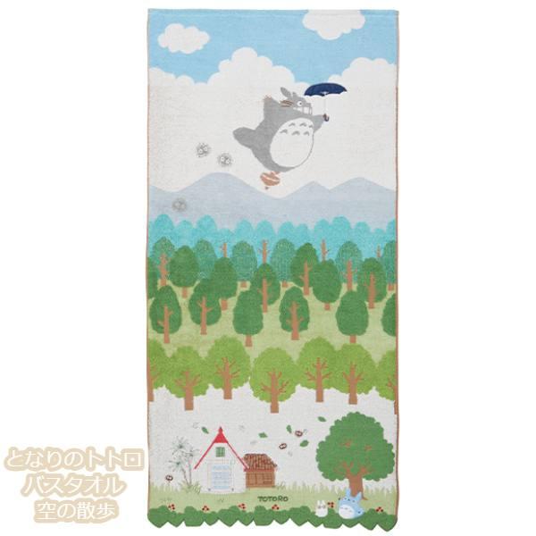 ジブリ グッズ となりのトトロ バスタオル 空の散歩 浴室 風呂 バス 洗面 日用品 ばすたおる ギ...