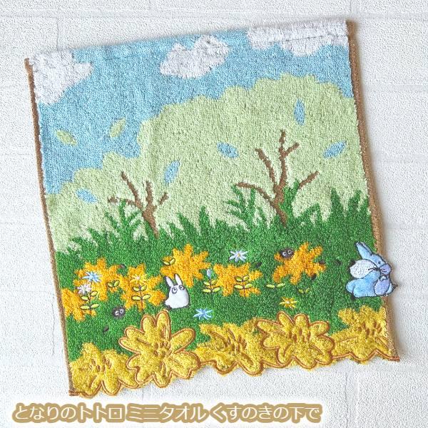 メール便OK となりのトトロ　ウォッシュタオル　くすのきの下で(2024)