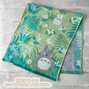 スタジオジブリ となりのトトロ フェイスタオル はらっぱ(2024) : Cafe