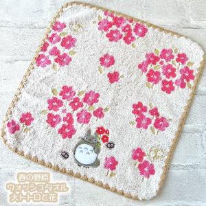 スタジオジブリ メール便OK ジブリ グッズ 魔女の宅急便 ミニタオル 青