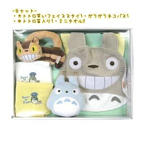 スタジオジブリ ジブリ グッズ となりのトトロ ベビーギフトセット