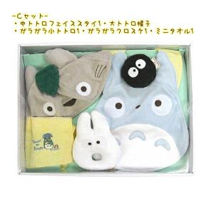 スタジオジブリ ジブリ グッズ となりのトトロ ベビーギフトセット