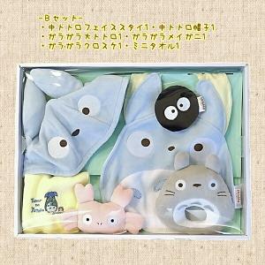 スタジオジブリ ジブリ グッズ となりのトトロ ベビーギフトセット