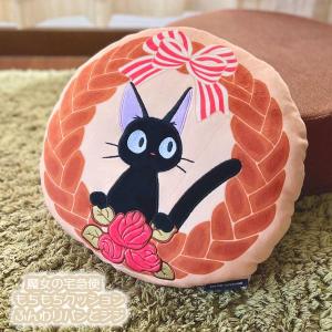 スタジオジブリ ジブリ グッズ 魔女の宅急便 キキの看板壁かけ時計