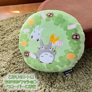 となりのトトロ 信楽焼 3体セット 日本製 ジブリ作品 陶器 陶置物