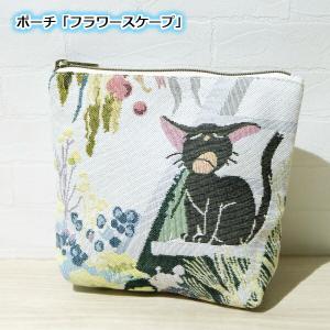 スタジオジブリ メール便OK ジブリ グッズ 魔女の宅急便 刺繍