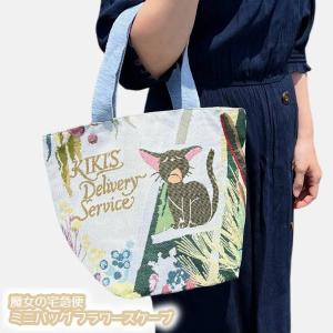 スタジオジブリ ジブリ グッズ 魔女の宅急便 ノスタルジースケッチ