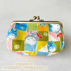 スタジオジブリ ジブリ グッズ となりのトトロ トトロと折り紙 口金