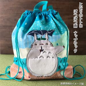 スタジオジブリ ジブリ グッズ となりのトトロ ベビーギフトセット