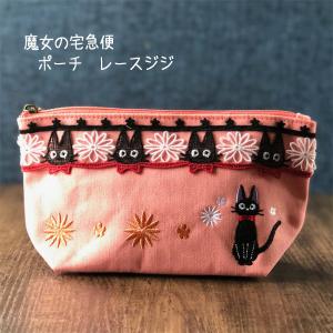 スタジオジブリ ジブリ グッズ 魔女の宅急便 ポーチ コーデュロイジジ