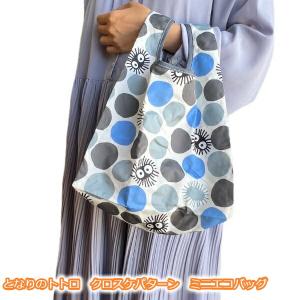 ジブリグッズ となりのトトロ ボタン付きストール 雪の結晶