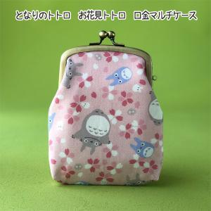 スタジオジブリ ジブリ グッズ 魔女の宅急便 ポーチ コーデュロイジジ