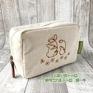 スタジオジブリ ジブリ グッズ 魔女の宅急便 ポーチ コーデュロイジジ