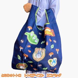 ジブリ グッズ ミニエコバッグ エコバッグ バッグトトロ 中トトロ ネコ
