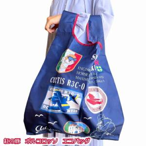 スタジオジブリ ジブリ グッズ 紅の豚 オルゴール トレンチコート