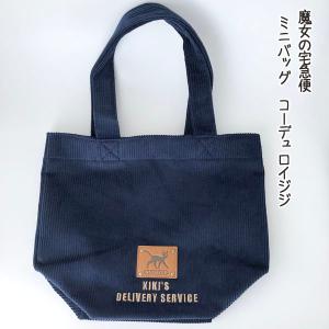 スタジオジブリ ジブリ グッズ となりのトトロ ぱちっとぱかっと