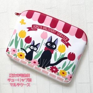 スタジオジブリ ジブリ グッズ となりのトトロ たんぽぽ畑 マルチ