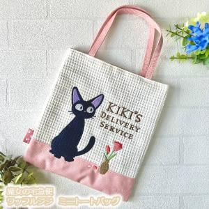 ジブリ グッズ 魔女の宅急便 ワッフルジジ ミニトートバッグ スタジオジブリ ギフト じじ jiji キャラクター ばっぐ 鞄｜cafe-de-donguri