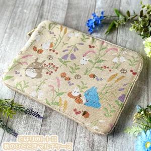 メール便OK ジブリ グッズ となりのトトロ 秋のひととき マルチケース スタジオジブリ ギフト ととろ totoro キャラクター ぽーち けーす おしゃれ 母子手帳ケ…