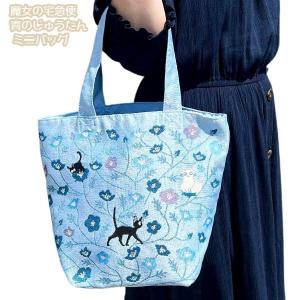 スタジオジブリ ジブリ グッズ 魔女の宅急便 3連キーリング ラジオ JH