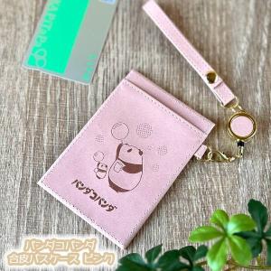 スタジオジブリ メール便OK ジブリ グッズ パンダコパンダ 合皮パス