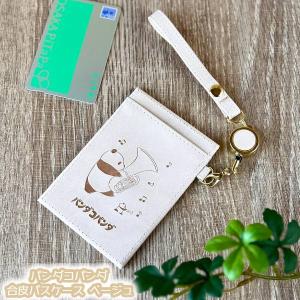 スタジオジブリ ジブリ グッズ となりのトトロ たんぽぽ畑 マルチ