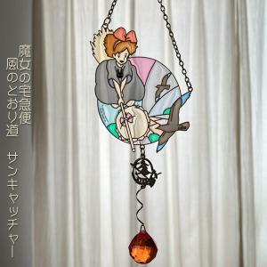 スタジオジブリ ジブリ グッズ 魔女の宅急便 鍵かけ アンティーク