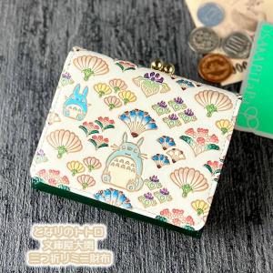 スタジオジブリ ジブリ グッズ となりのトトロ 萬古焼 ご飯鍋 3号用