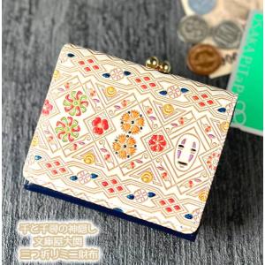 スタジオジブリ ジブリ グッズ となりのトトロ 萬古焼 おひつ 1号用