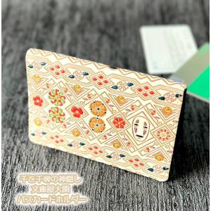 新品未使用品【文庫屋大関】となりのトトロ パスカードホルダー 楽天市場】ジブリ グッズ となりのトトロ パスカードホルダー 文庫屋