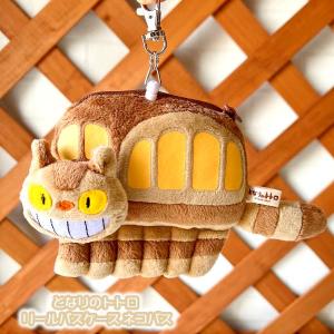 スタジオジブリ となりのトトロ ぬいぐるみリールパスケース【大トトロ
