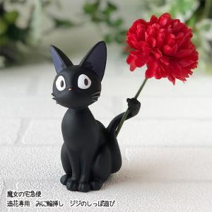 魔女の宅急便 フラワーベース ジジ 花瓶 花器 2025年10月】スタジオジブリ 花瓶のおすすめ人気ランキング