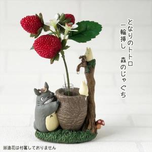 トトロの森のつなぐリース 壁掛けタイプ」ジブリ トトロ 花 アレンジ