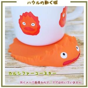 ハウルの動く城 カルシファーコースター