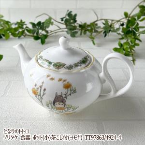 スタジオジブリ ジブリ グッズ となりのトトロ 美濃焼き マグカップ