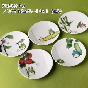 ノリタケ となりのトトロ 2024年イヤリープレート（皿立て付