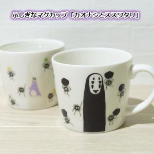 ノリタケ となりのトトロ 飯茶碗 TT97890/4924 ジブリ グッズ スタジオ