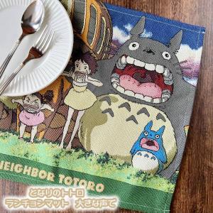 スタジオジブリ ジブリ グッズ となりのトトロ 萬古焼 おひつ 1号用
