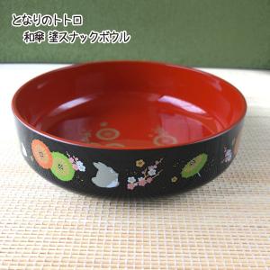 ジブリ☆となりのトトロ ガラス小鉢 おいかけっこ : ホビーロード