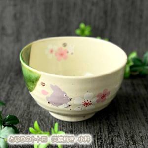 スタジオジブリ ジブリ グッズ となりのトトロ 萬古焼 おひつ 1号用