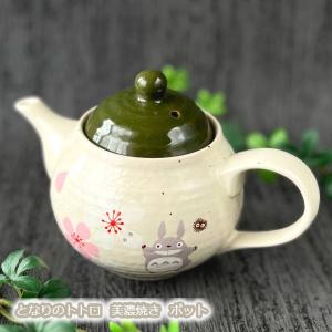 スタジオジブリ ジブリ グッズ となりのトトロ 萬古焼 ご飯鍋 3号用
