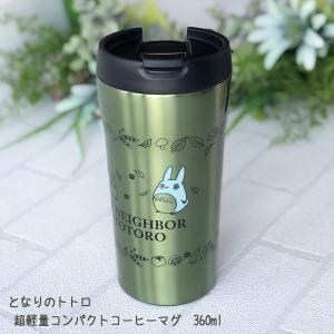 新品　おひつ　となりのトトロ　1合　ギフト　高級　美味しいご飯 スタジオジブリ ジブリ グッズ となりのトトロ 萬古焼 おひつ 1号用