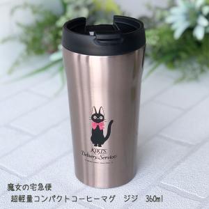 魔女の宅急便ニシンのパイ/クッキージャー/調理器具その他/BRW