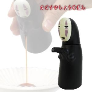 千と千尋の神隠し カオナシしょうゆ差し ジブリ グッズ スタジオジブリ｜Cafe de Donguri Yahoo!店