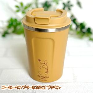 スタジオジブリ ジブリ グッズ となりのトトロ 萬古焼 おひつ 1号用