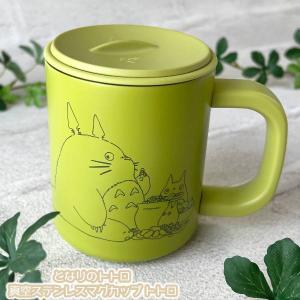 となりのトトロ がまずみ編 カップ 23cmプレート 楽天市場】【20日5千円5％OFFクーポン】となりのトトロ 23cm