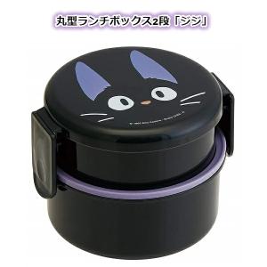 スタジオ ジブリ グッズ ハウルの動く城 カルシファー フライ返し